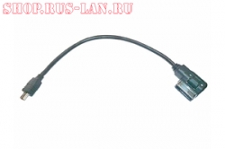 Адаптерный кабель для MEDIA-IN для мини-USB Артикул 000051446A